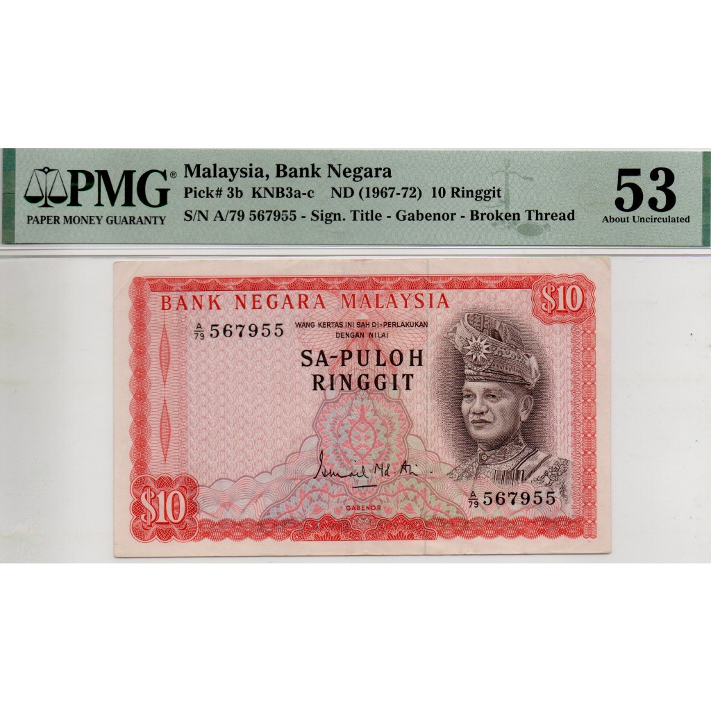 Uang Kuno Malaysia 10 Ringgit 1967 Seri Pertama (PMG 53 AUNC)