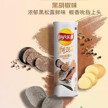 

Snack Keripik Kentang Lays Lay's White Edition Potato Chips Black Truffle Cemilan Enak Gurih Kriyuk