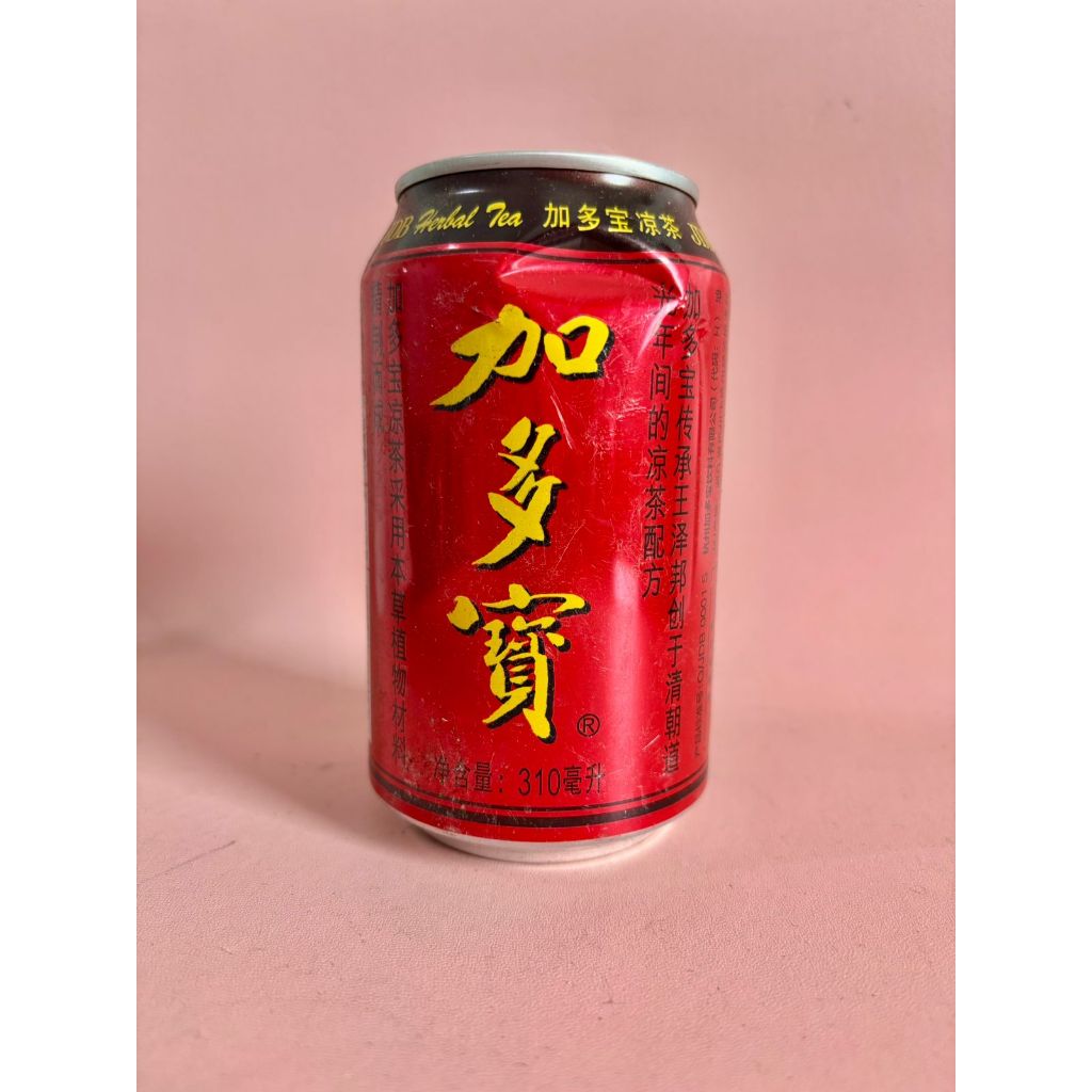 

PROMO JDB Herbal Tea 310ml Exp 4.8.2025 *Barang sedikit penyok