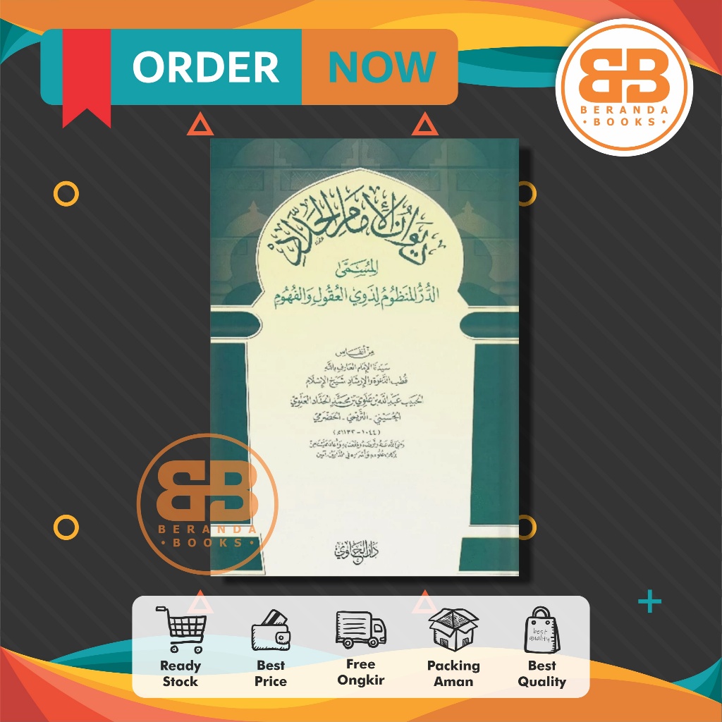 Kitab Diwan Al Imam Al Haddad Hard Cover Habib Abdullah Bin Alawi Al Haddad Darul Hawi