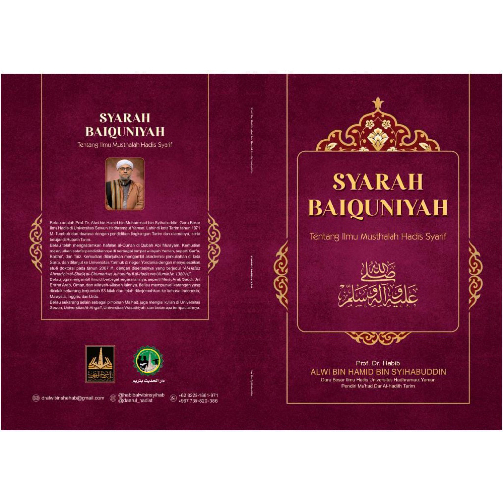 Syarah Baiquni