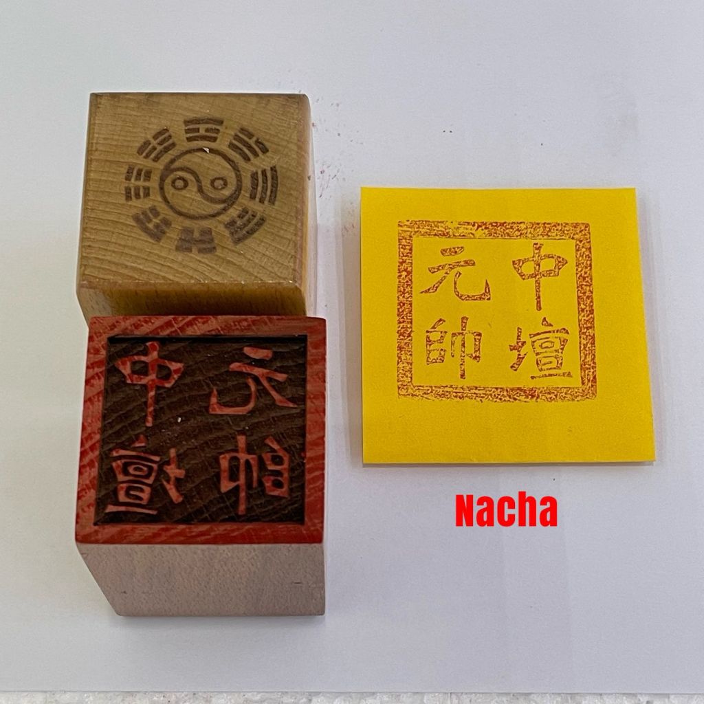 

Stempel dewa naca / na ca / nacha / na cha / lo cia - kayu - 5 x 5 cm - l25
