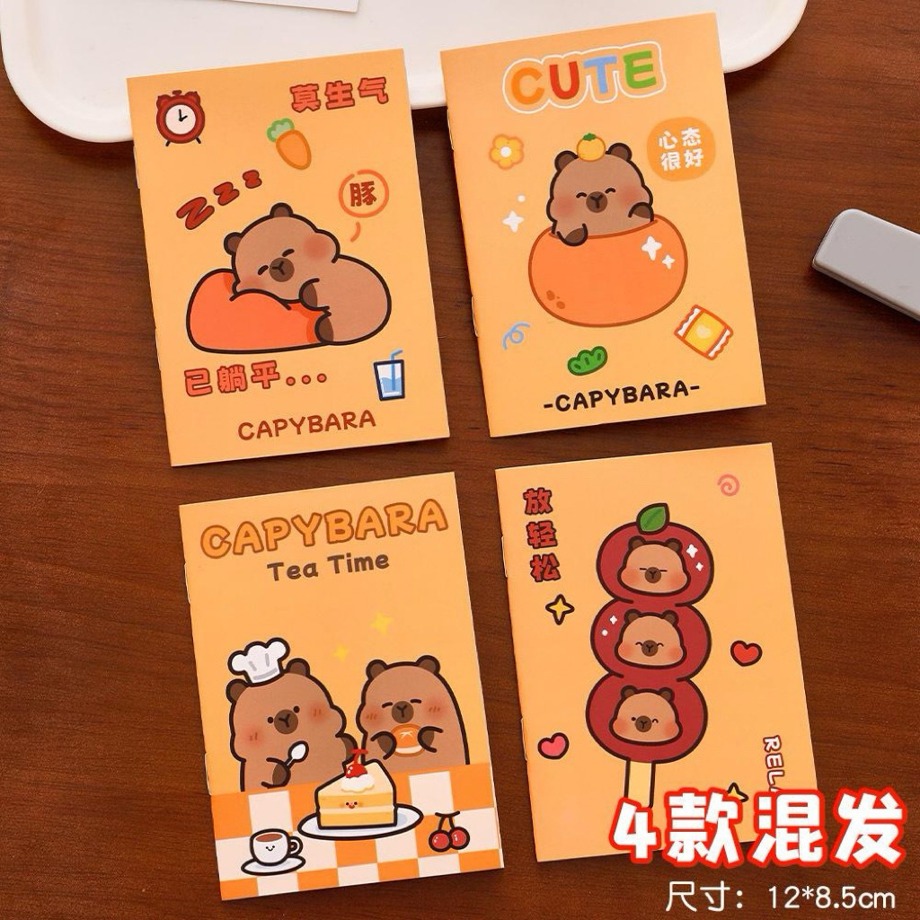 

BUKU TULIS MINI A7 MOTIF CAPYBARA / NOTEBOOK MINI A7 / BUKU CATATAN MINI CAPYBARA