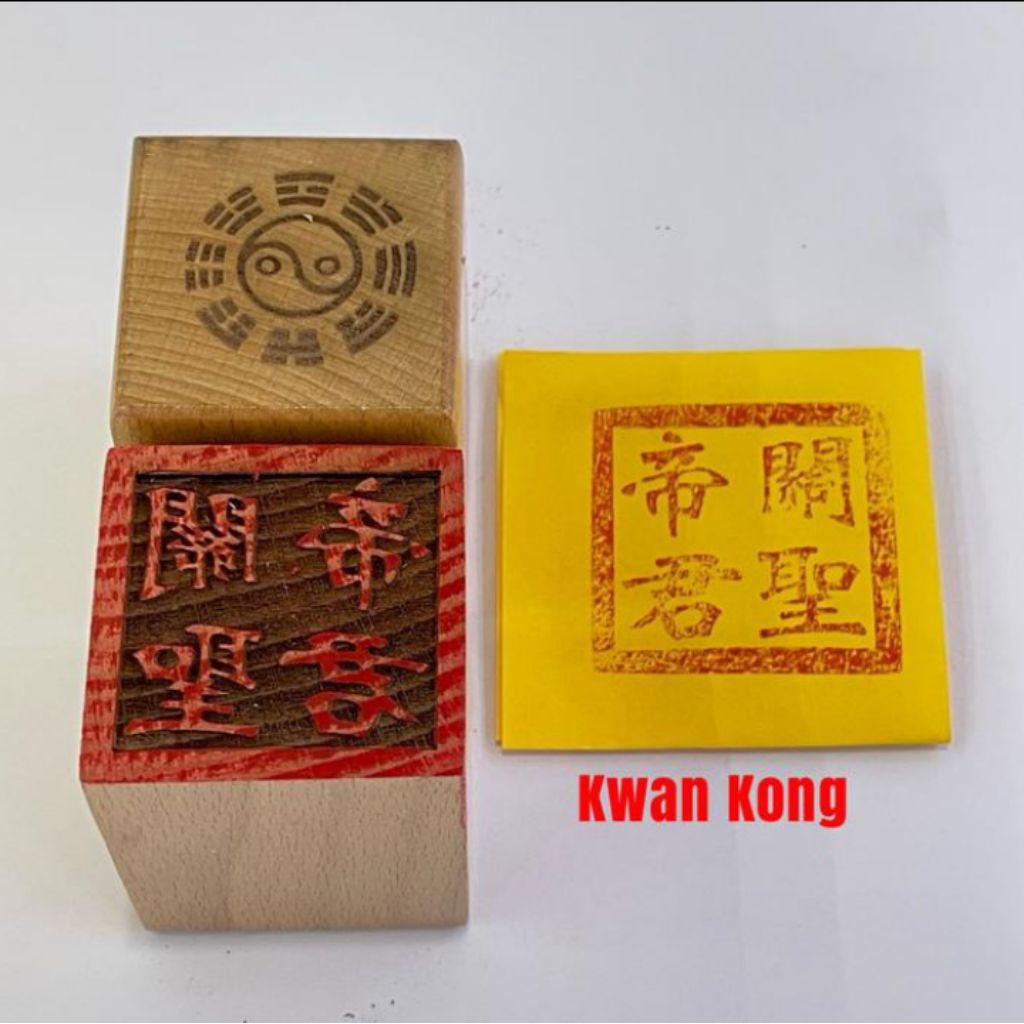 

stempel dewa kwan kung / kwan kong/guan yu - kayu - 5 x 5cm - l25