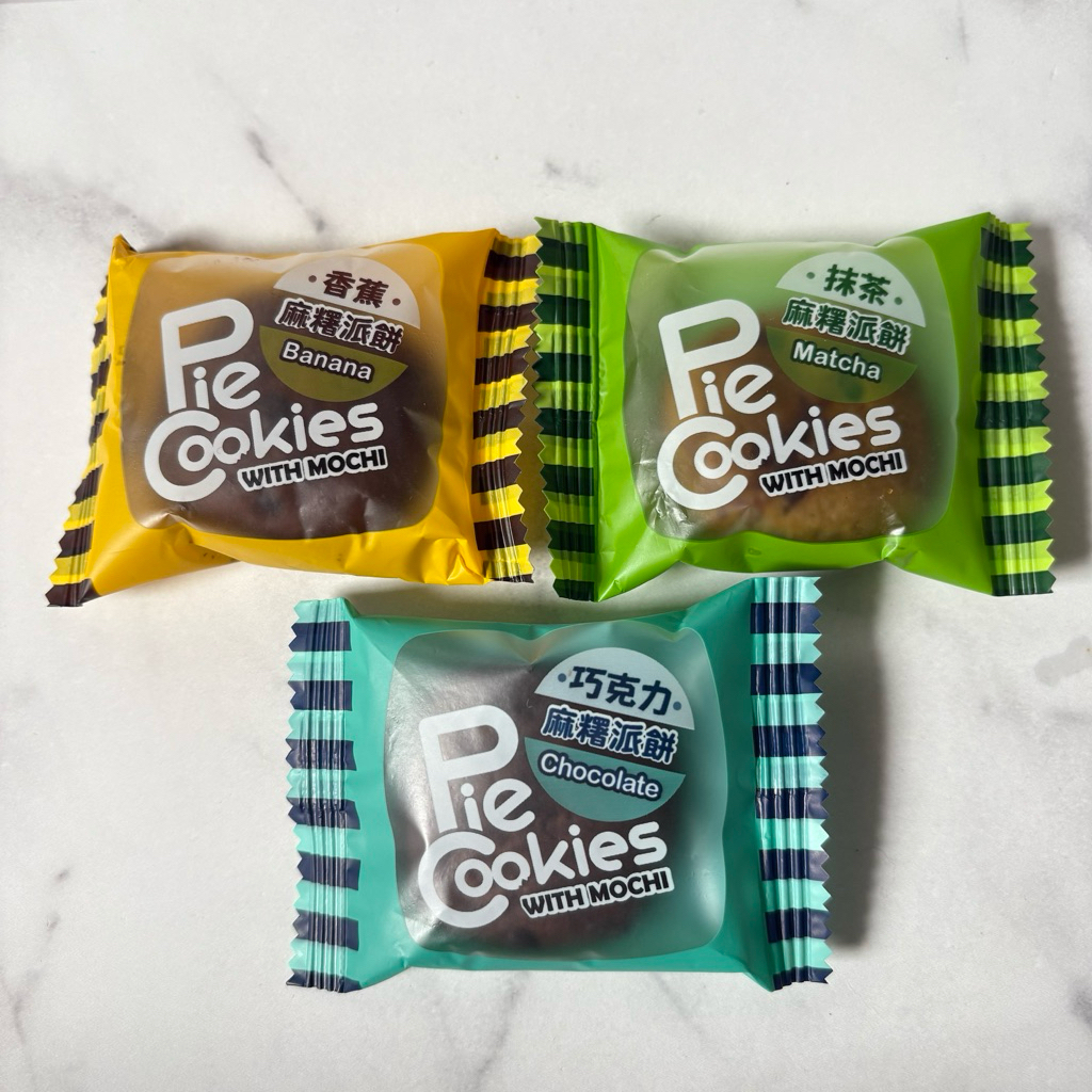 

Mochi Cookies with Cocoa Chips Royal Family