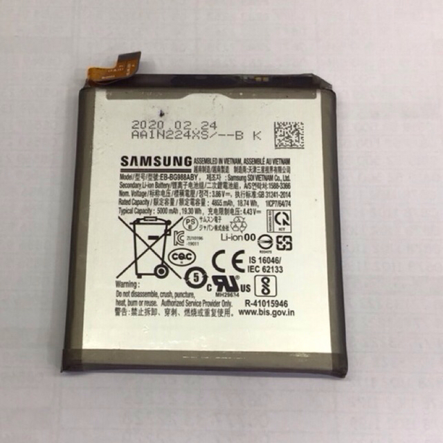 BATERAI SAMSUNG S20 ULTRA ORIGINAL