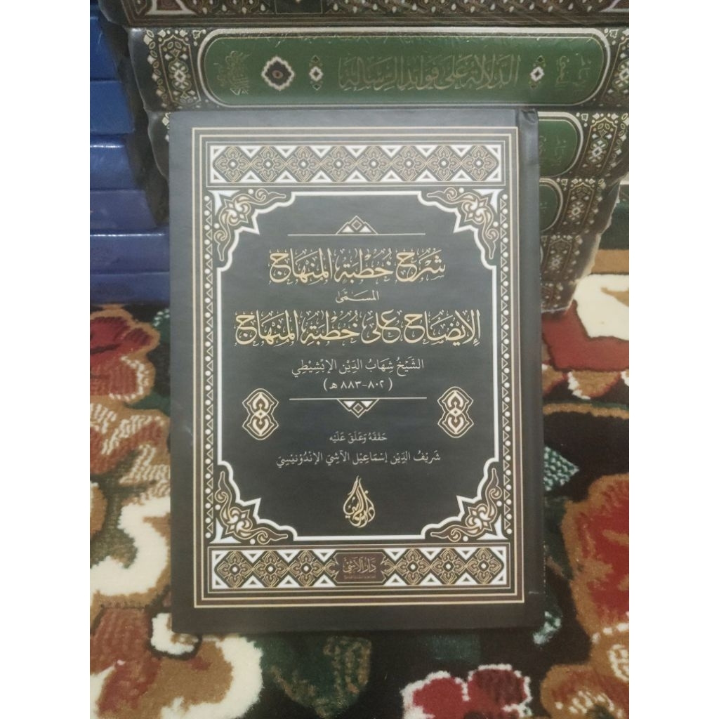 Syarah Khutbah Minhaj