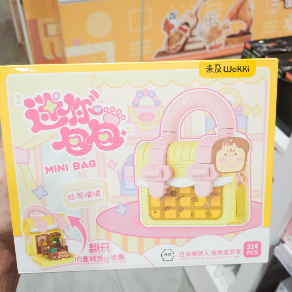Wekki Building Block Bakery Mainan Rakit Brick Blok Susun 3D DIY Cute Disney Bag Series / Balok Susu