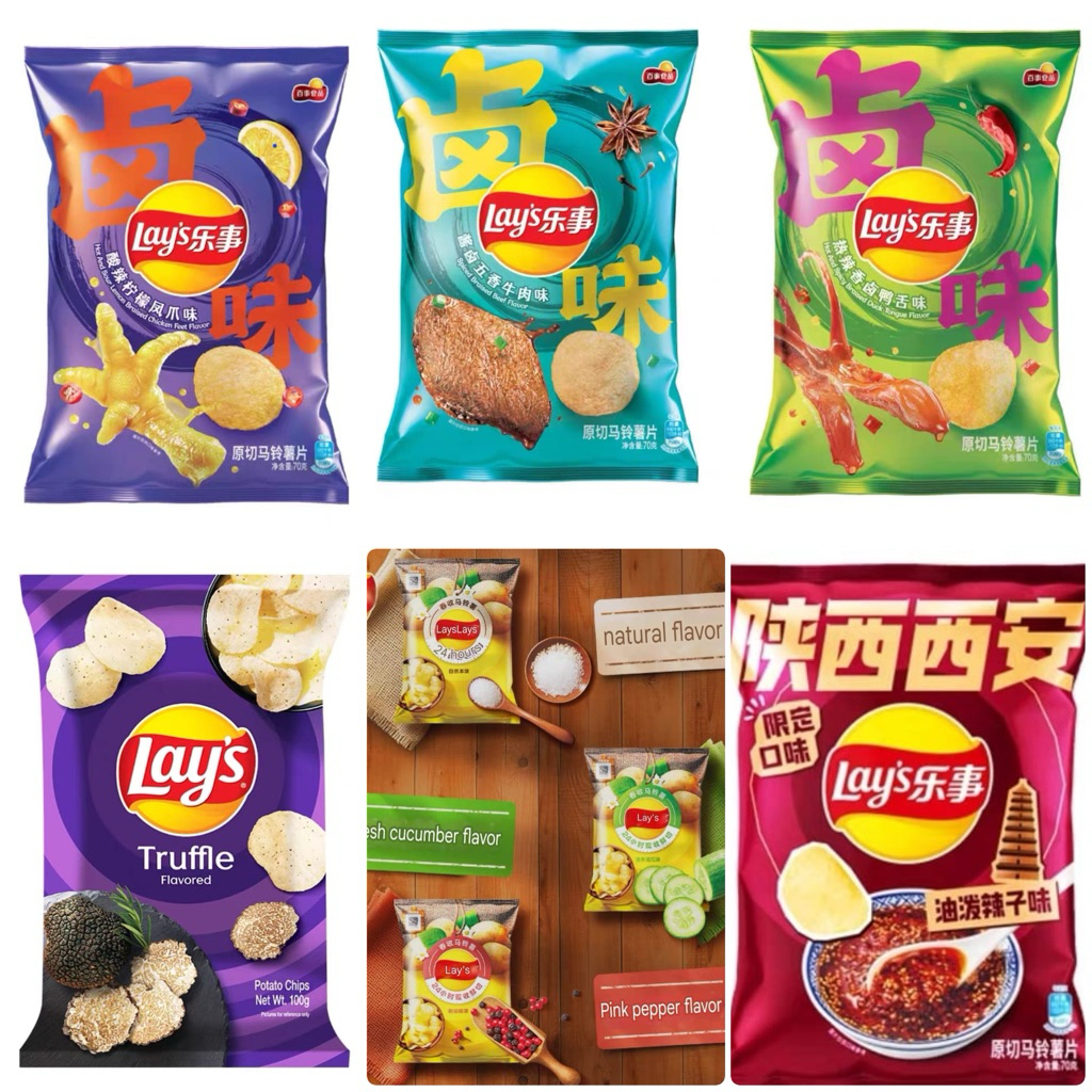 

Lays LIMITED EDITION snack import China 75 gram potato chips lays truffle - spring harvest