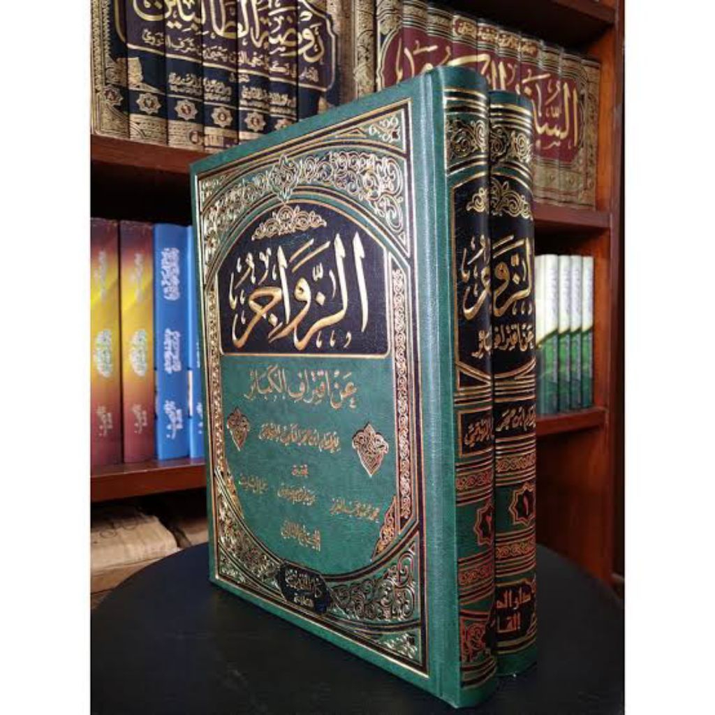 Kitab Zawajir bil Makna