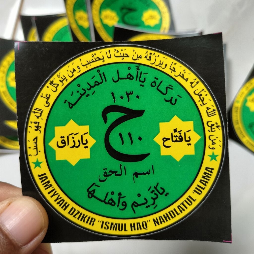 

Stiker Khizib Asma' Ismul Haq Untuk Kendaraan