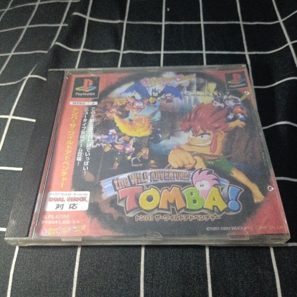 Kaset PS1 Kopab Tomba 2 JP
