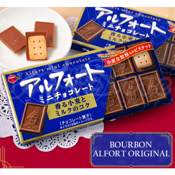 

Alfort Mini Chocolate Vanilla Strawberry Matcha Original Japan Bourbon Biskuit Cokelat Jepang