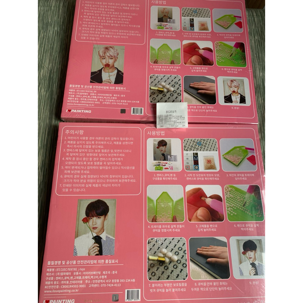 Cubic diamond painting BTS official