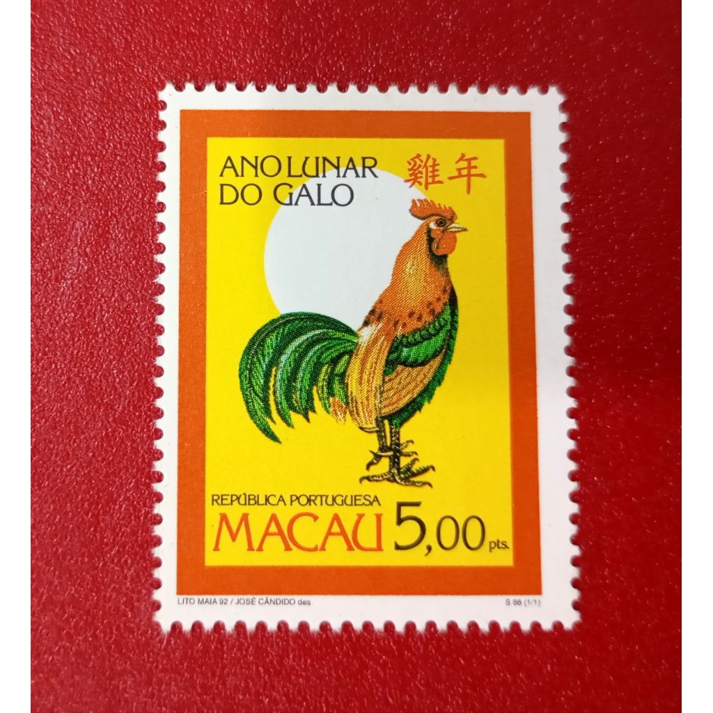 

PRANGKO MACAU REPUBLICA PORTUGUESA YEAR OF ROOSTER