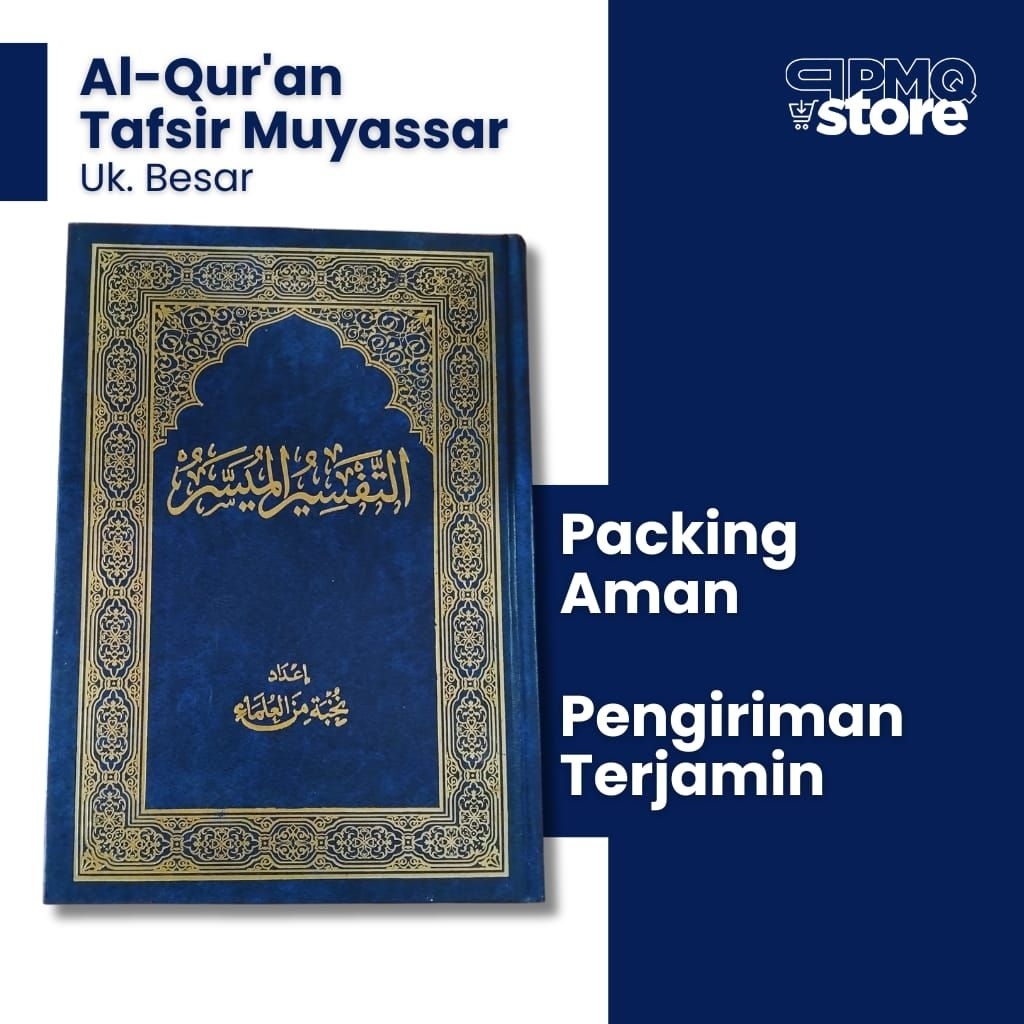 PPMQ ALQURAN TAFSIR MUYASSAR | Alquran Tafsir Muyasar A5 14x20 | Al Qur'an Madinah | Quran Beirut | 