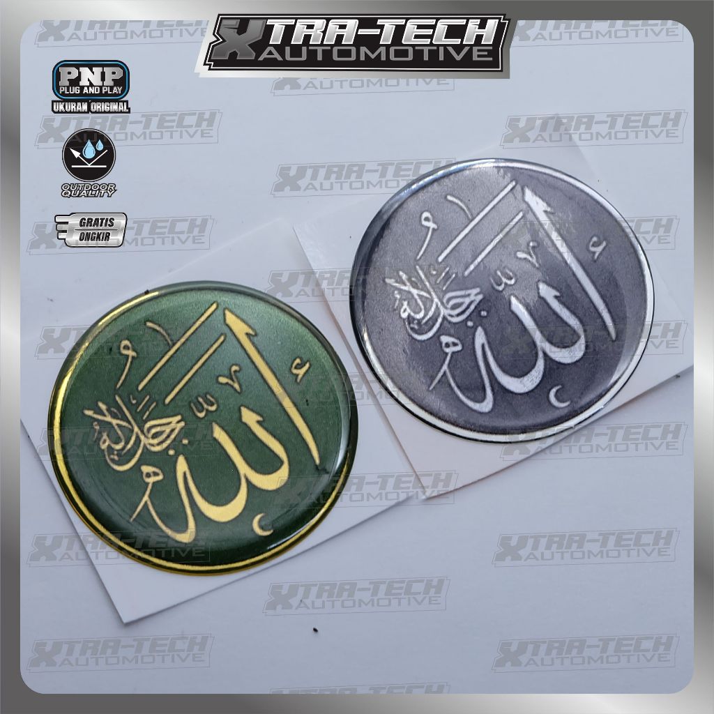 

Emblem allah / sticker allah / stiker kaligrafi allah / stiker 3d allah
