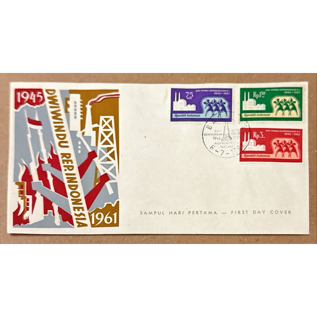 

PRANGKO INDONESIA 1961 SHP DWIWINDU REP. INDONESIA MINT.