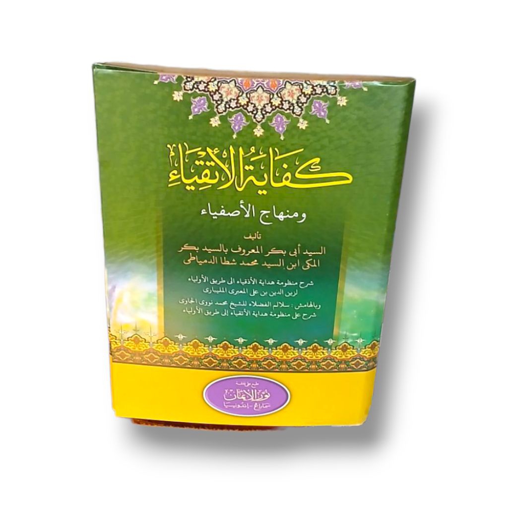 Kifayatul Atqiya Syarah Kifayatul Atqiya Kitab Kuning Pesantren Kitab Salaf