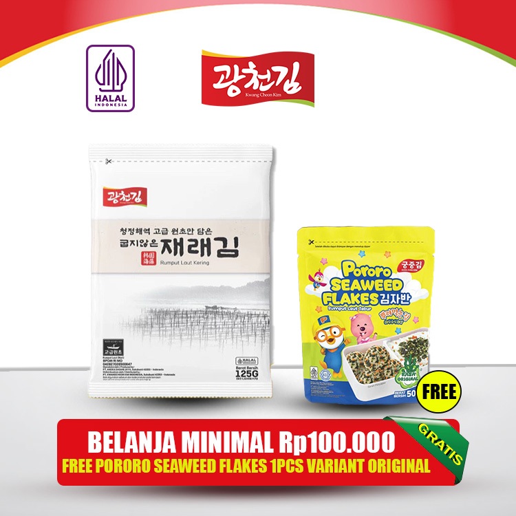 

Jaerae Gim Nori - Rumput Laut Kering 125G (isi 50 lembar)