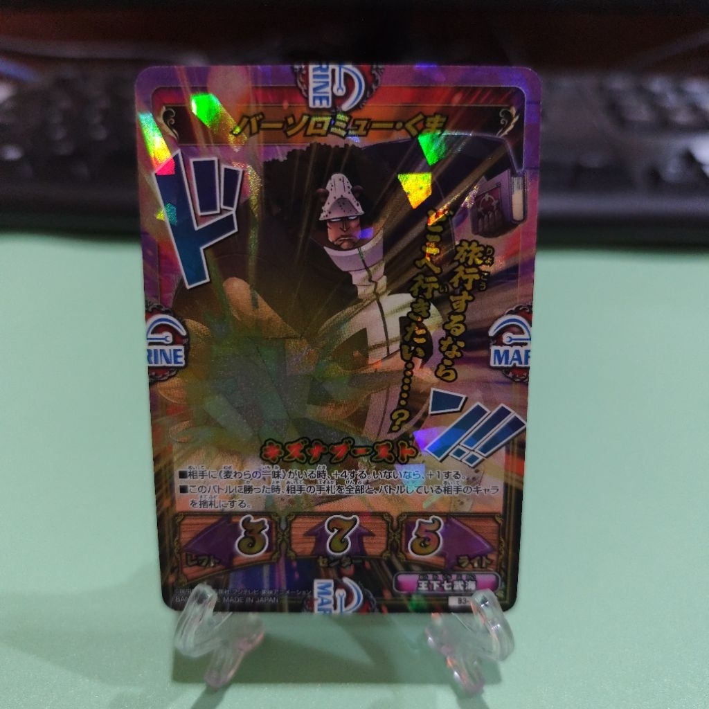 One Piec Kizuna Boost Card Battle - B3-25 GR - Bartholomew Kuma