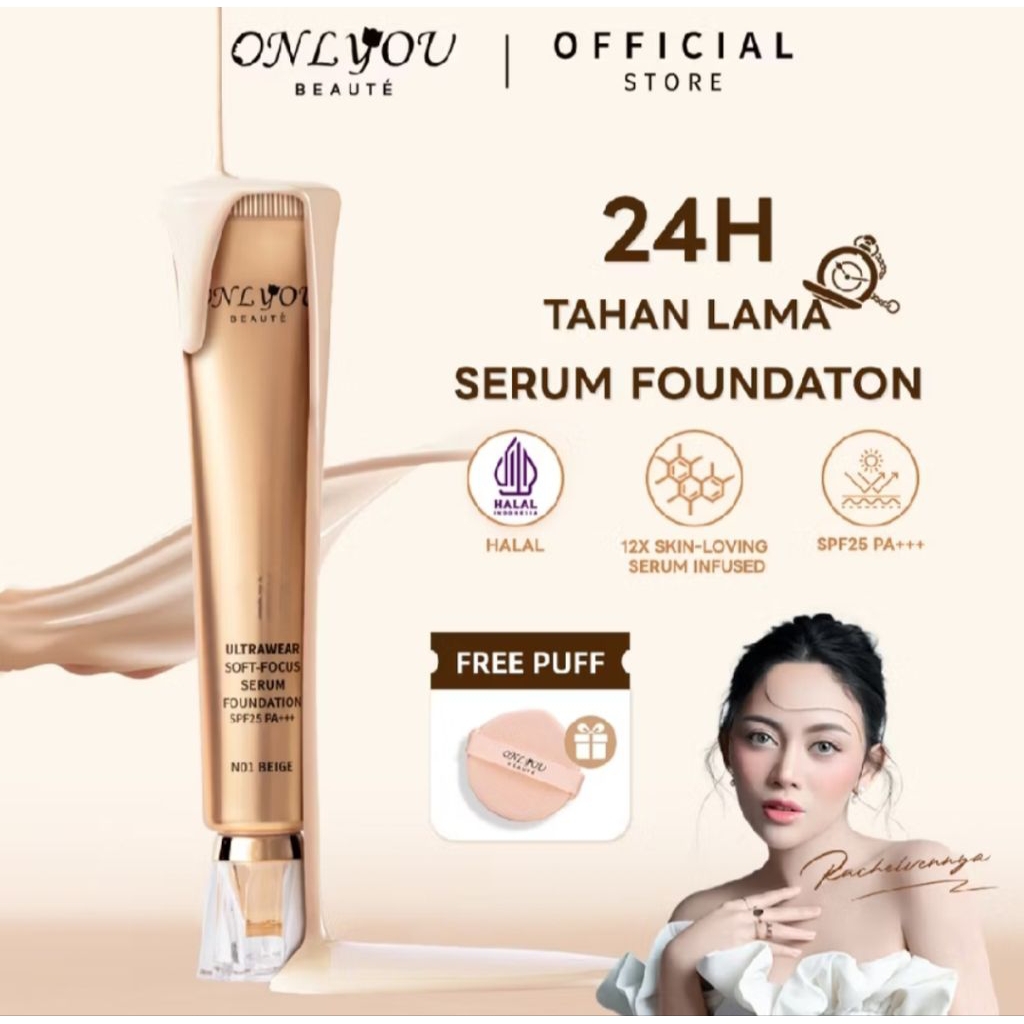 ONLY YOU serum foundation