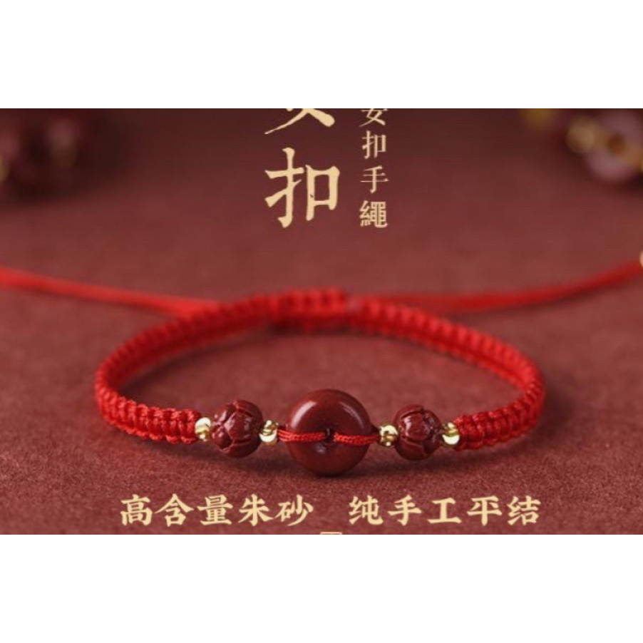 Gelang Tali Merah 026 (Lucky Charm)