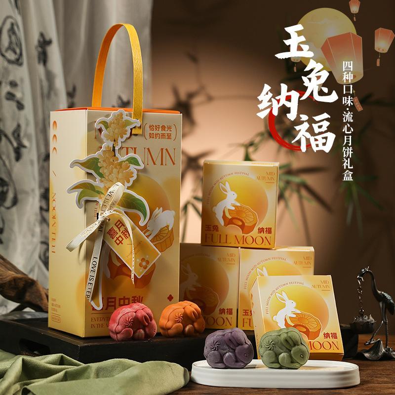 

(2 SETS) Kotak Mooncake isi 4 100-150gr Kotak Kue Bulan Mooncake Box Kotak Kue Mooncake