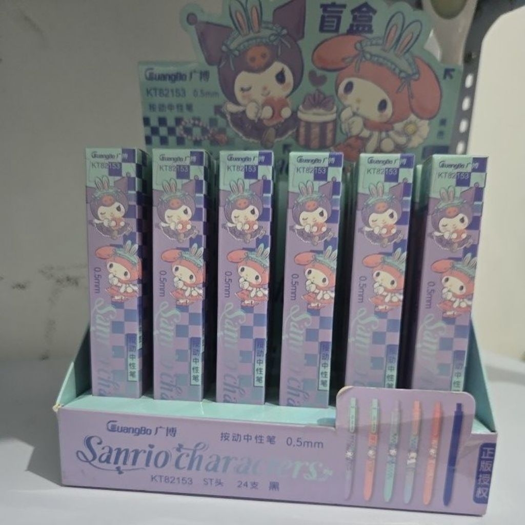 

Pen Gel Blind Box Sanrio