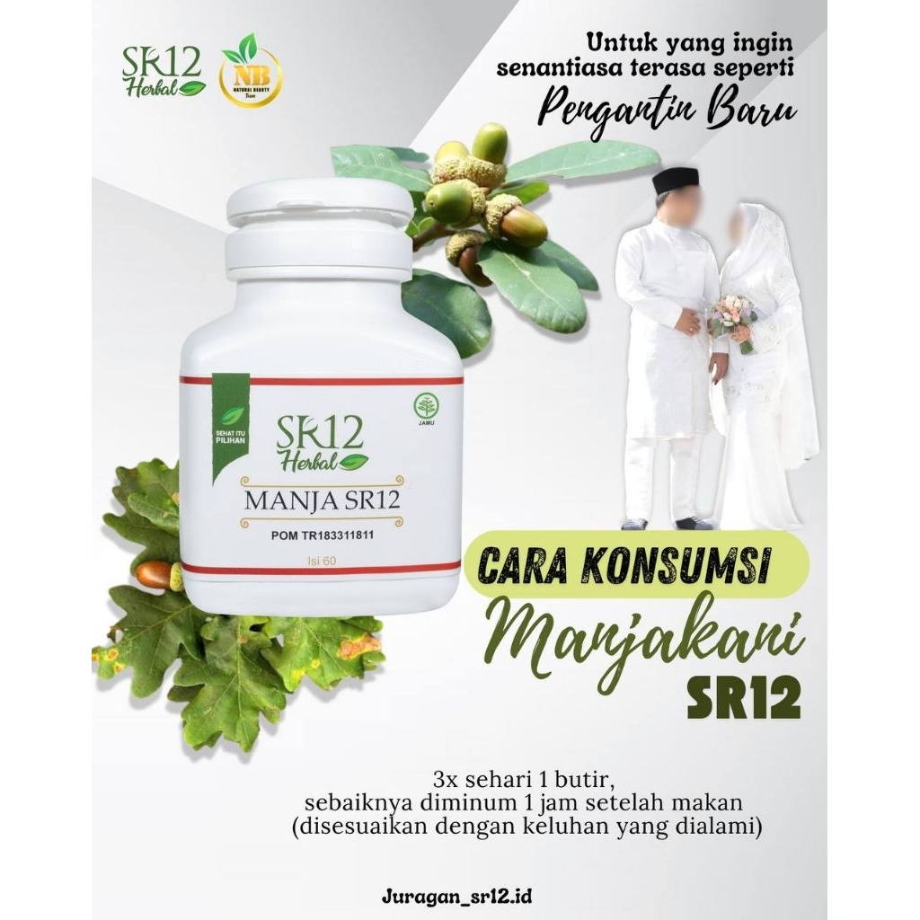 

MANJA SR12