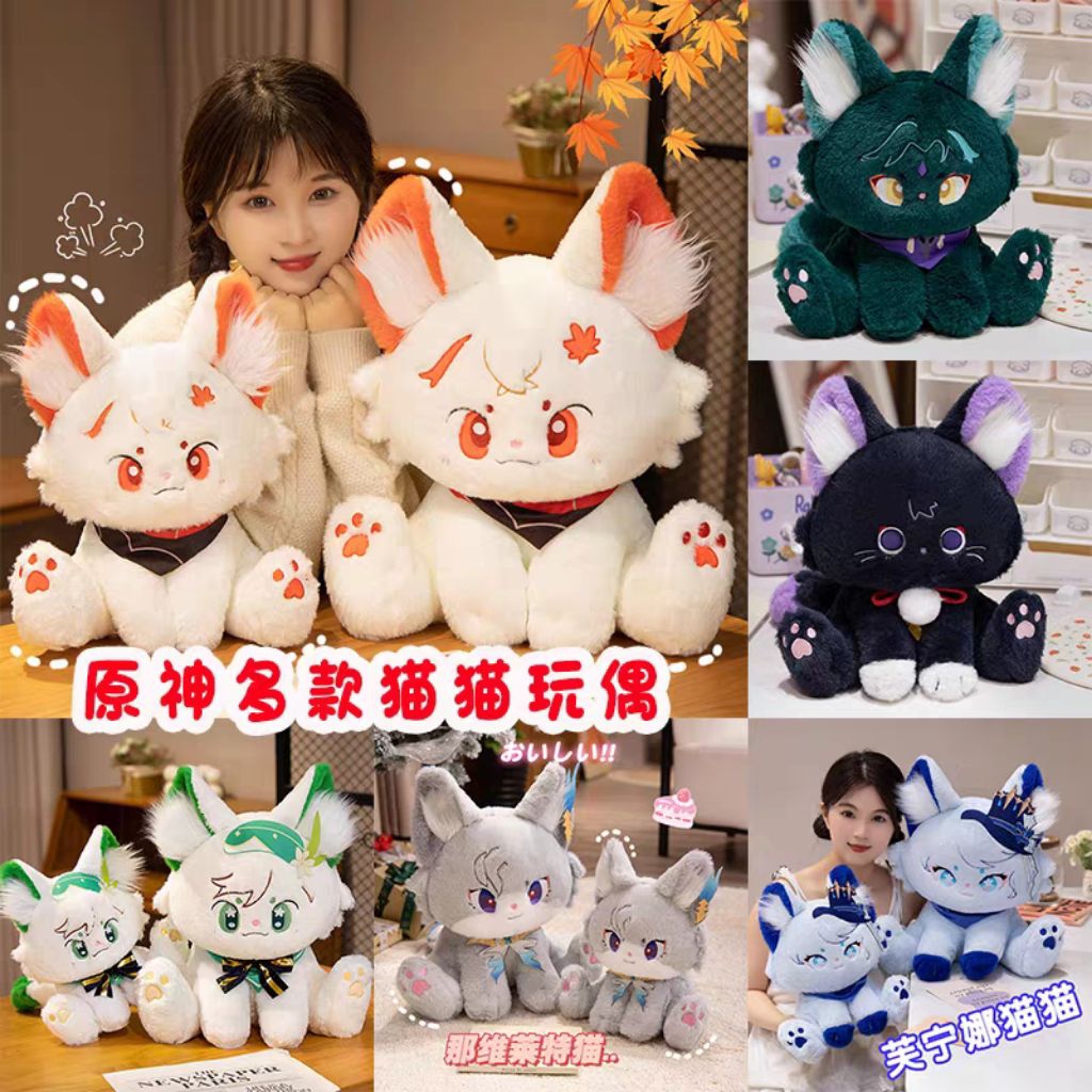 Genshin Impact Plushie/Boneka Bantal Kucing Karakter Genshin Impact Mewah