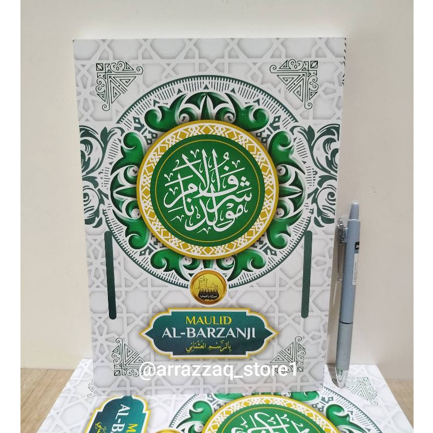 Kitab Maulid Barzanji HVS Menara Kudus - Kumpulan Majmu Maulid Syaroful Anam Diba Barzanji
