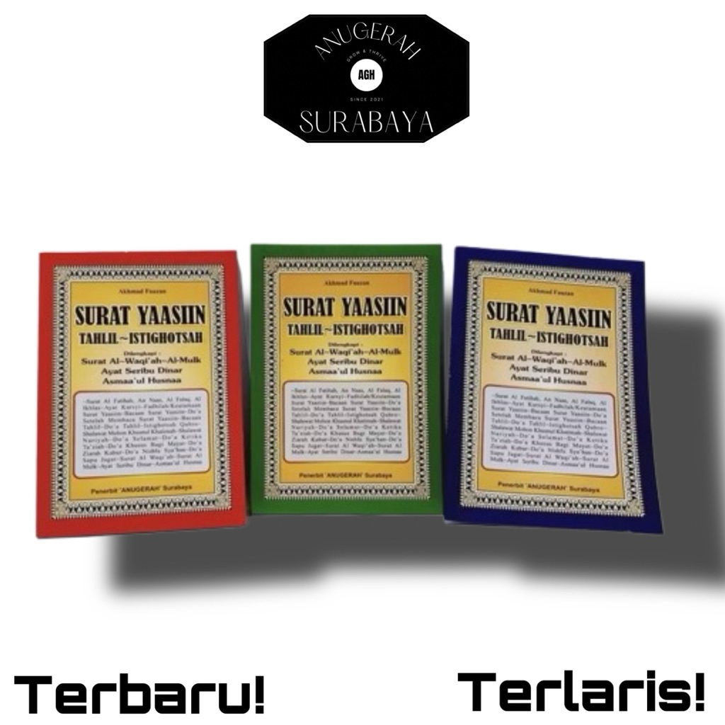 Surat Yaasiin Terjemah BESAR Yasin Tahlil - Istighosah / Surah Yasin Besar / Suroh Yasin / HVS Warna