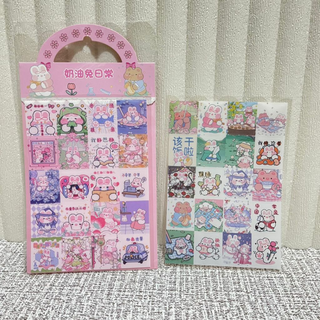 

Stiker Set 2 lembar/Stiker kado hadiah/ Stiker gift hadiah
