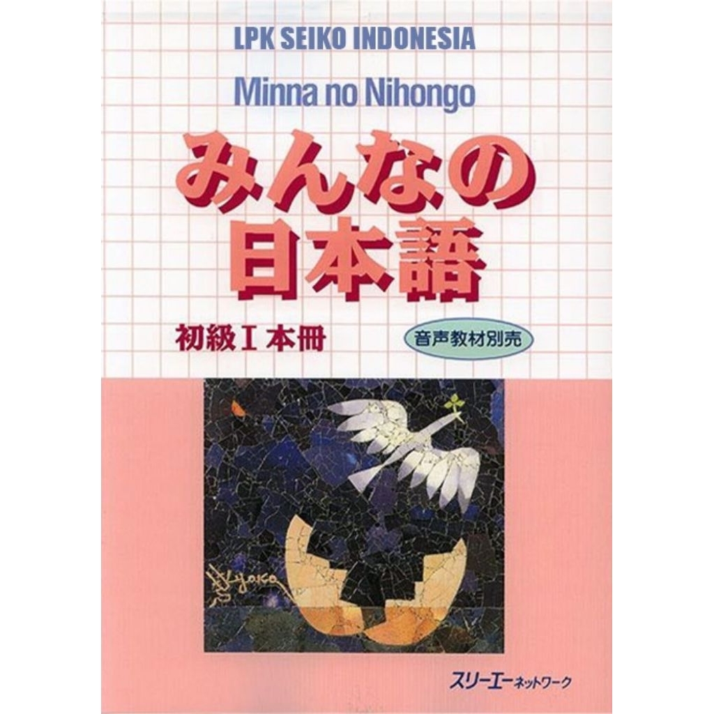 

LPK Seiko Indonesia Request Paket Nihongo 1