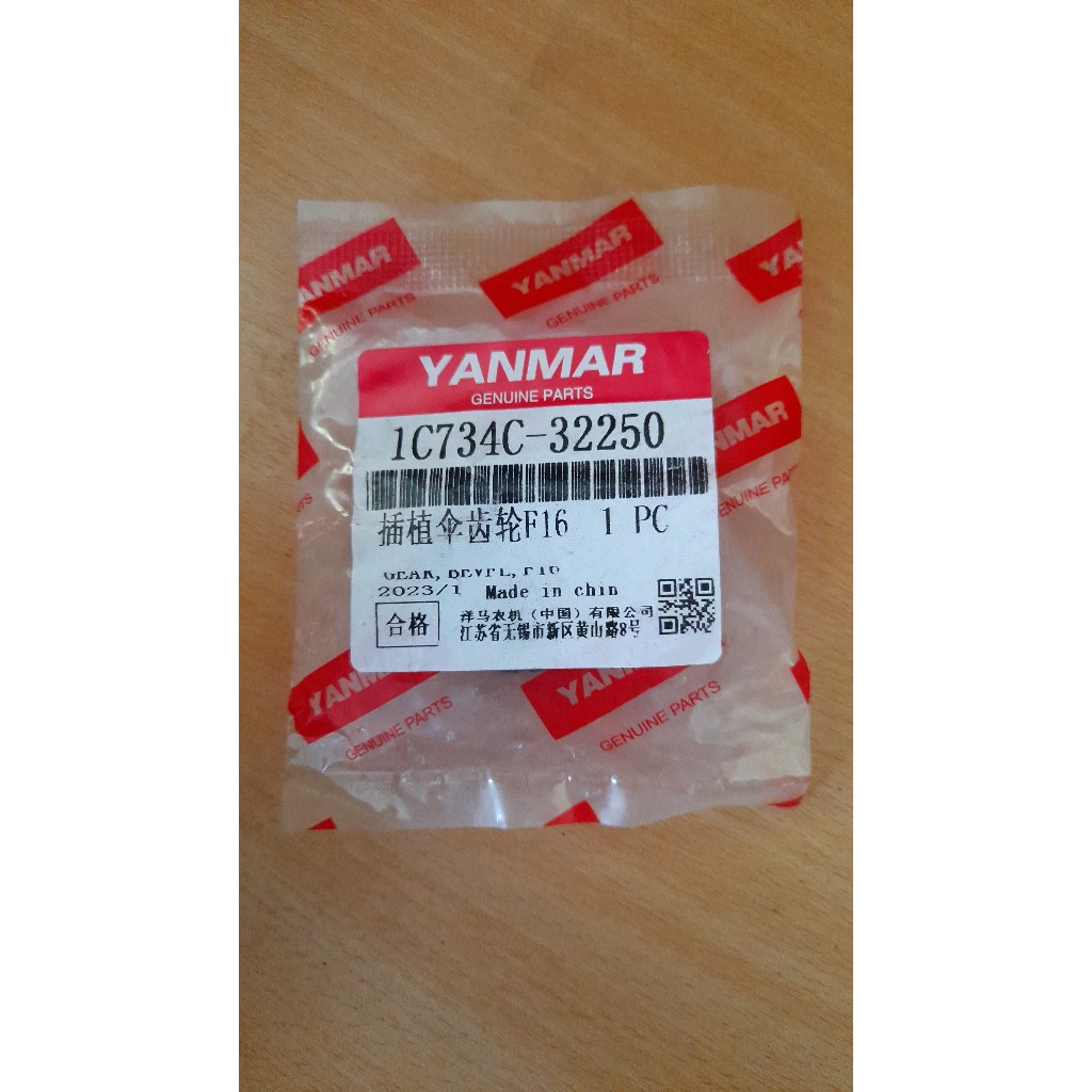 Gear Bevel F16, merk Yanmar