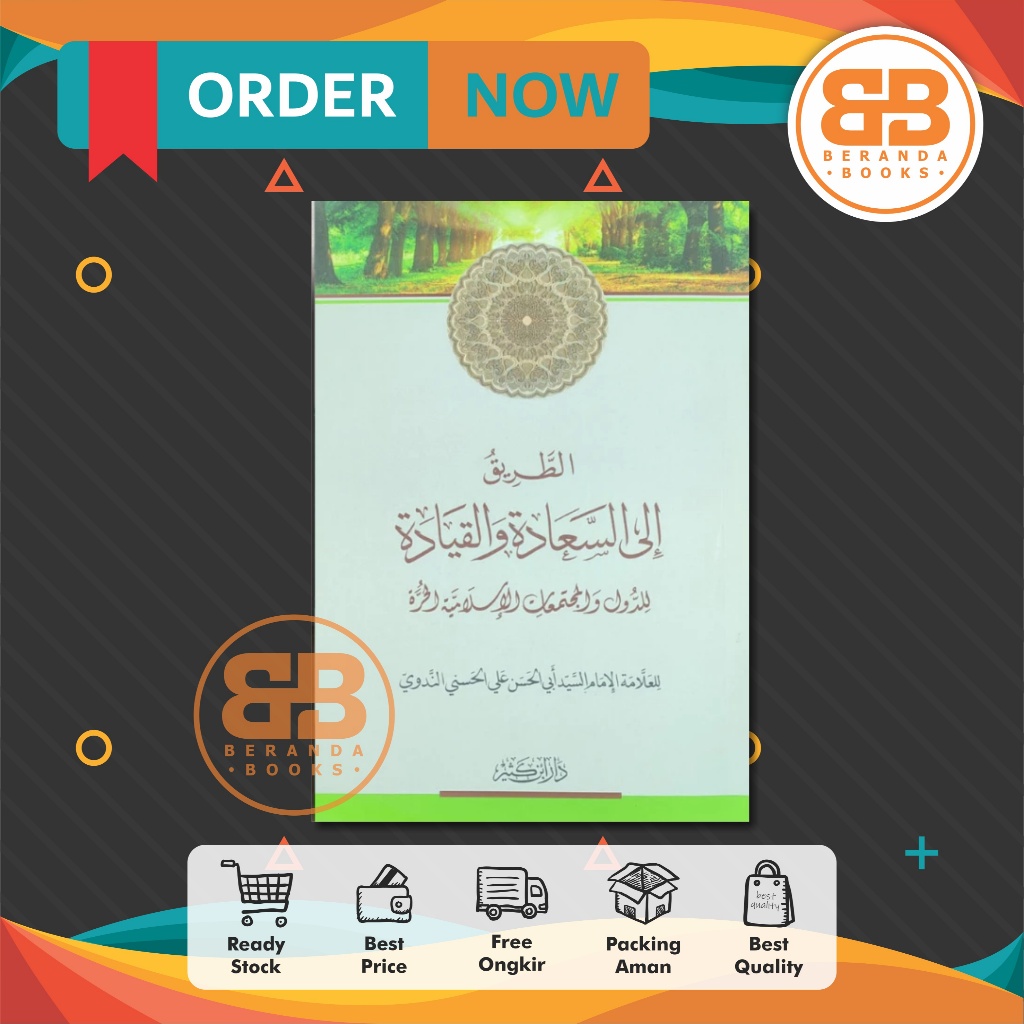Kitab Atthoriq Ila sa'adah wal qiyadah syekh Annadwi