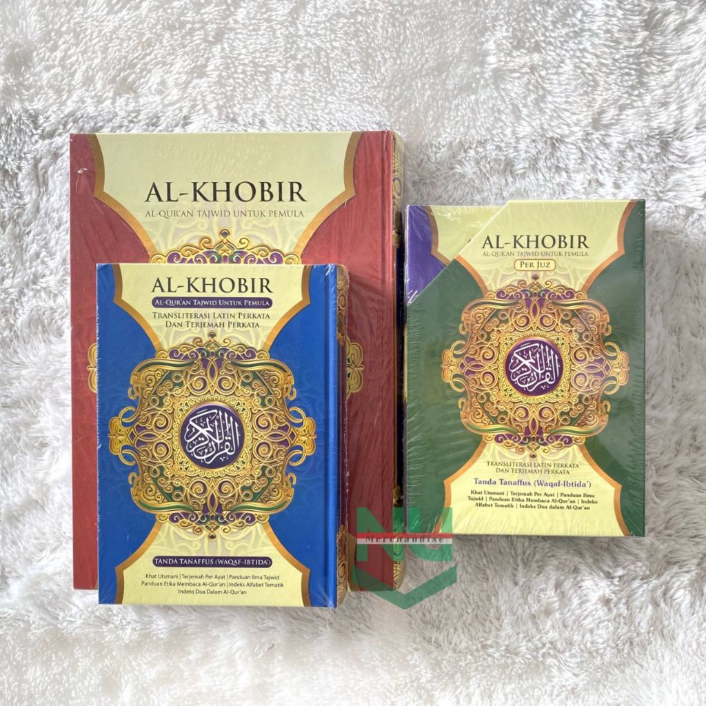 Al Quran Al Khobir Al Quran Terjemah Tajwid / Al Quran Terjemah / Al Quran Tajwid / Al Quran / Quran