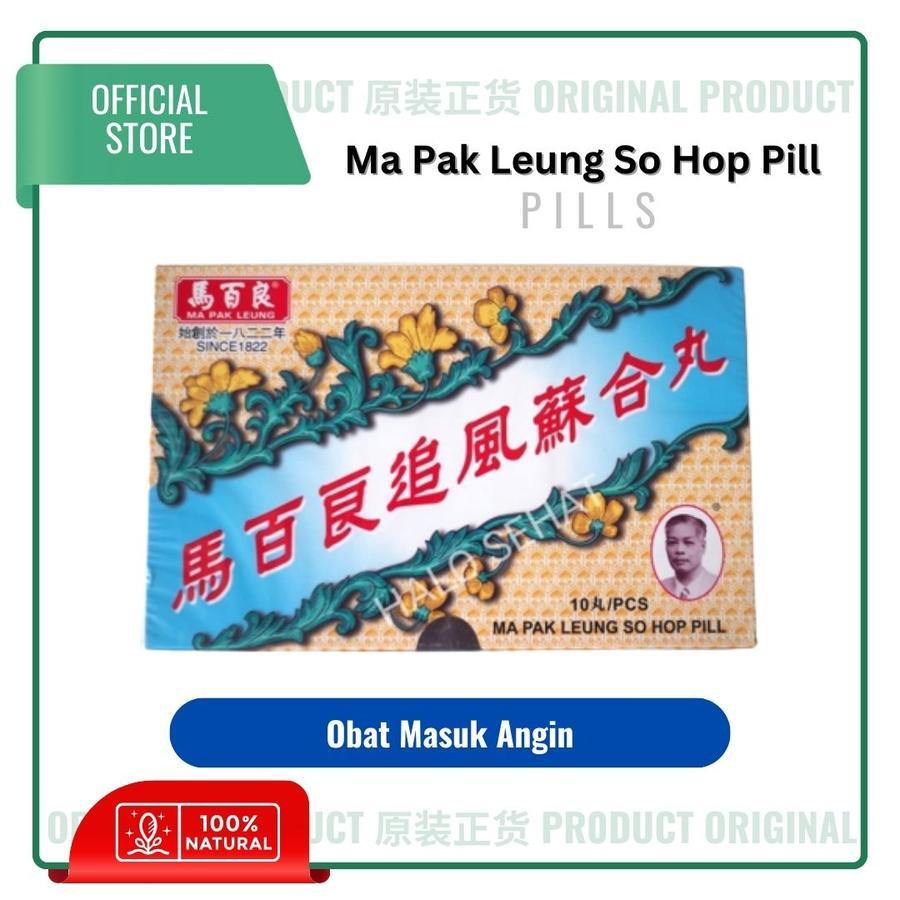 Ma Pak Leung So Hop Pill [Obat Masuk Angin]