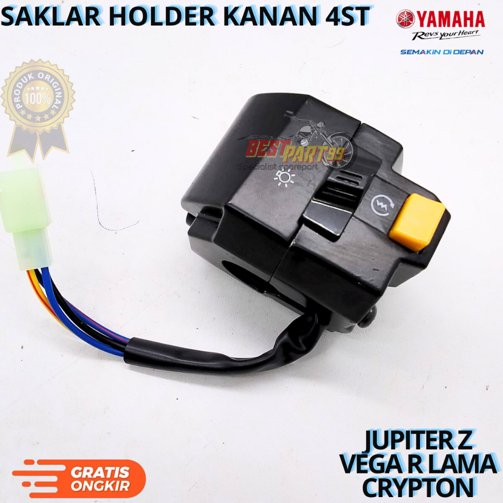 Saklar holder kanan untuk motor JUPITER Z, VEGA R LAMA, CRYPTON, 45T, YGP.berkualitas original asli 