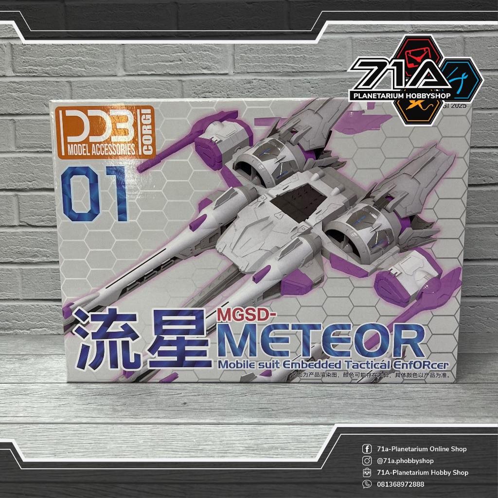 MGSD Meteor Unit [DDB Corgi] Model Kit