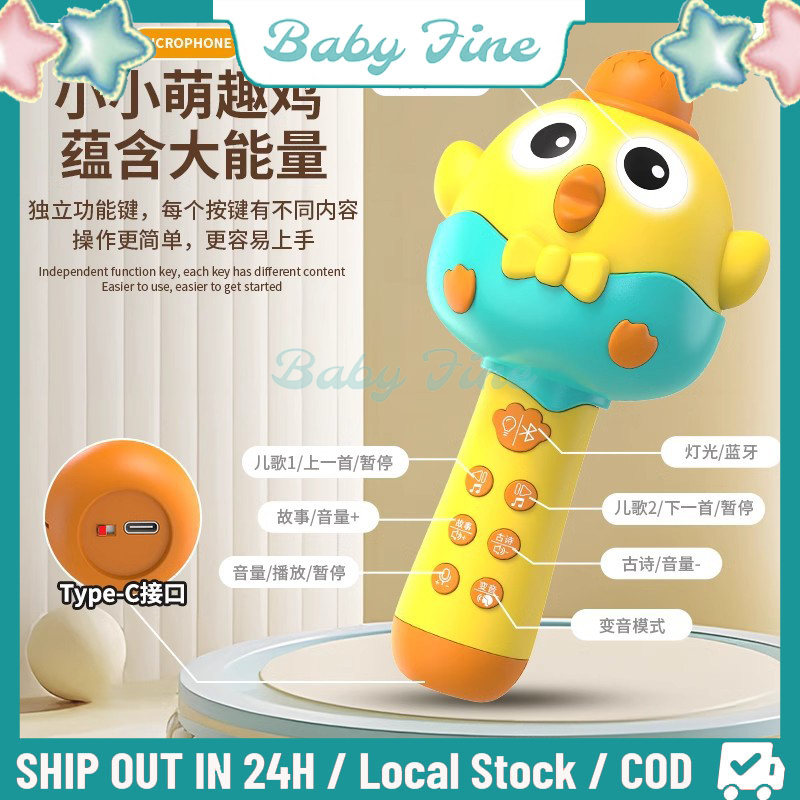 MIC KARAOKE ANAK BLUETOOTH CANGGIH MODEL TERBARU CHICKEN VERSION / MICROPHONE BLUETOOTH KARAOKE