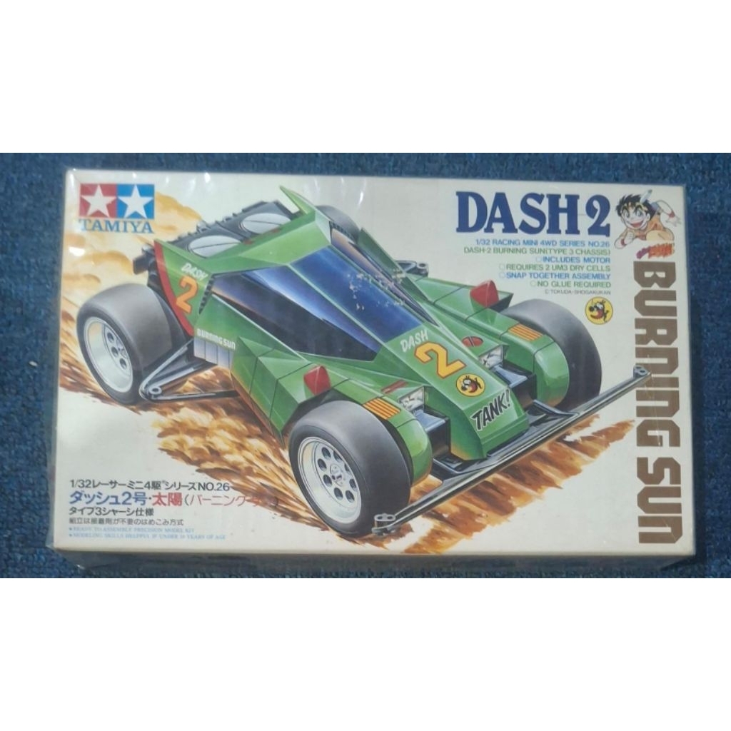 Tamiya Dash 2 Burning sun