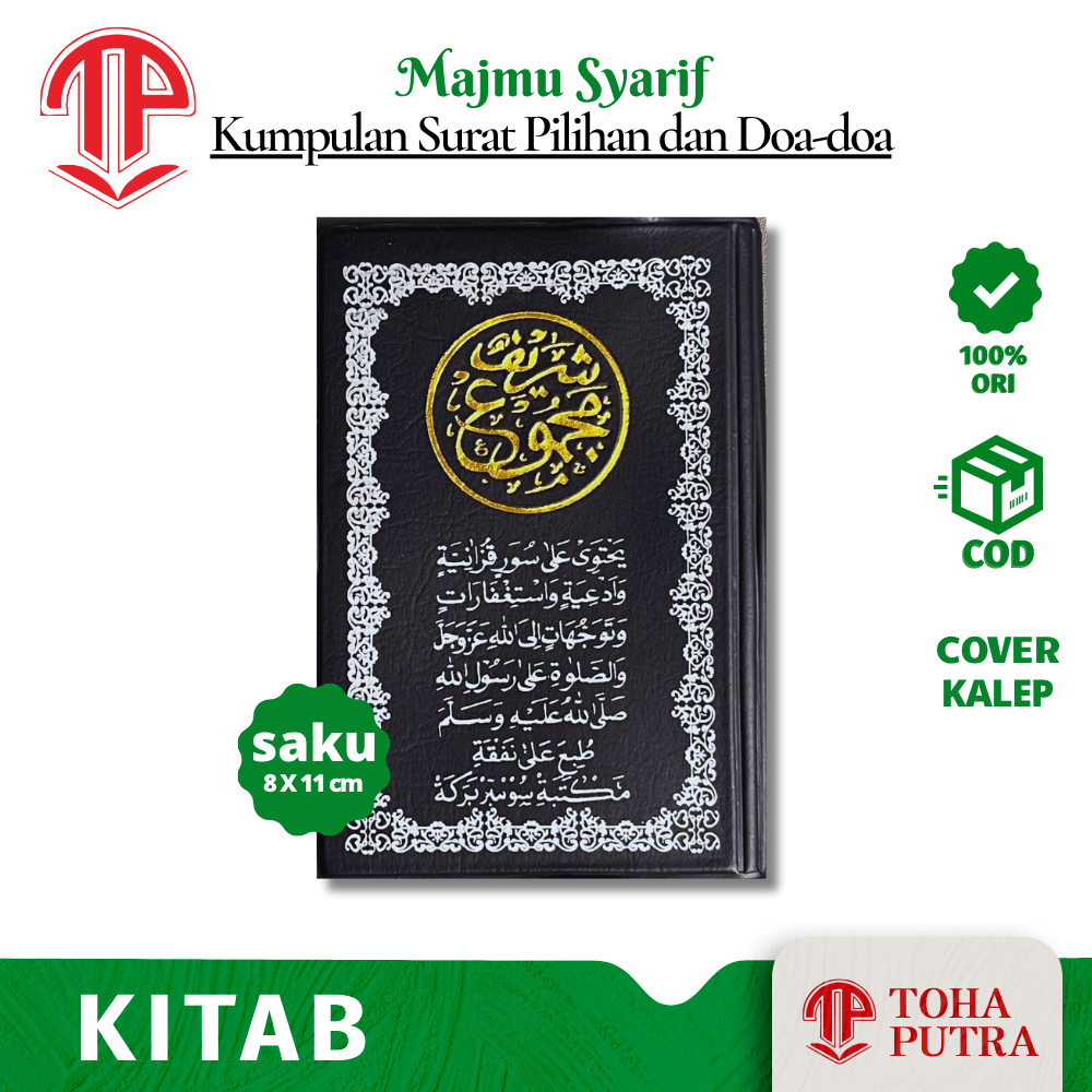 ( Saku kecil ) Kitab Majmu Syarif Lengkap Full Arab ( SUMBER BAROKAH ) Kumpulan Surat dan doa pentin