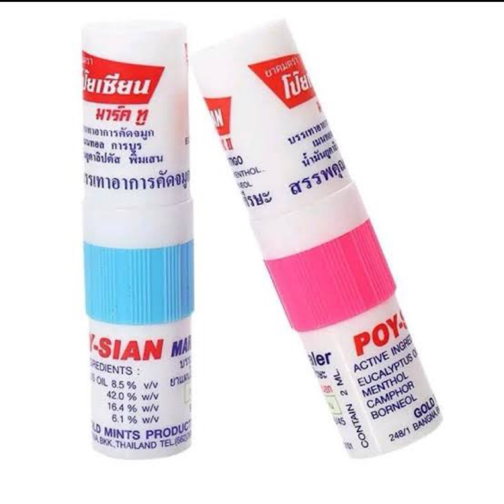 POY-SIAN INHALER THAILAND