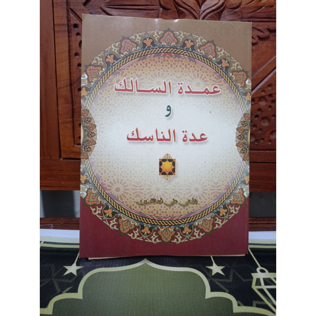 Umdatu Salik / Kitab Umdatus Salik makna pesantren petuk COD