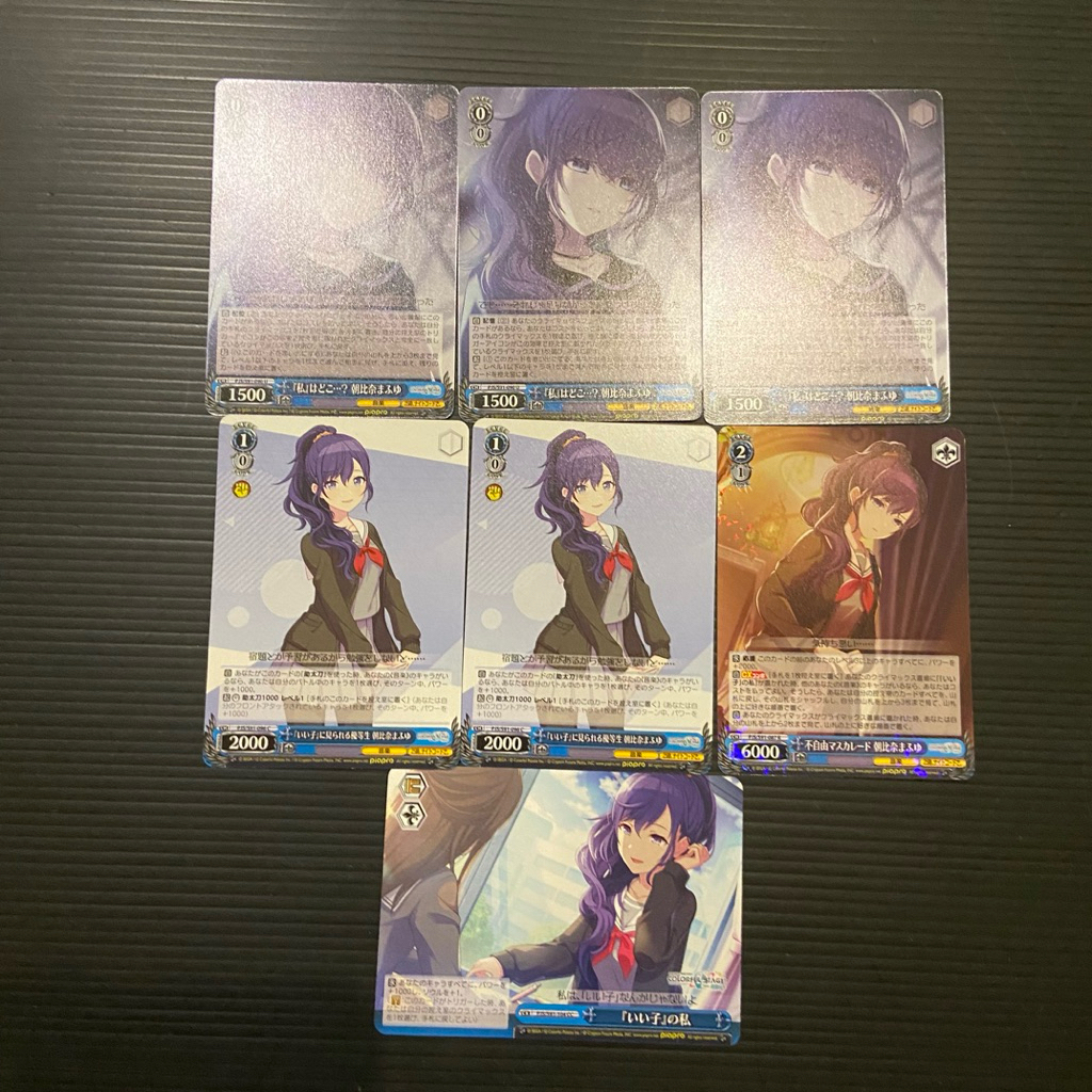project sekai proseka weiss schwarz niigo mafuyu asahina ena shinonome card set