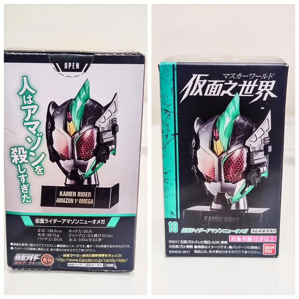 RMC RMW Kamen Rider Amazon Neo Amazon V Omega Rider Mask Collection Tatoba W Double OOO Shauta Accel