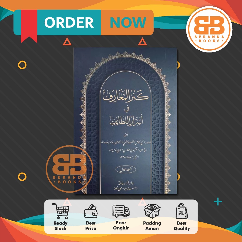Kitab Kanzul 'Arifin (HC)