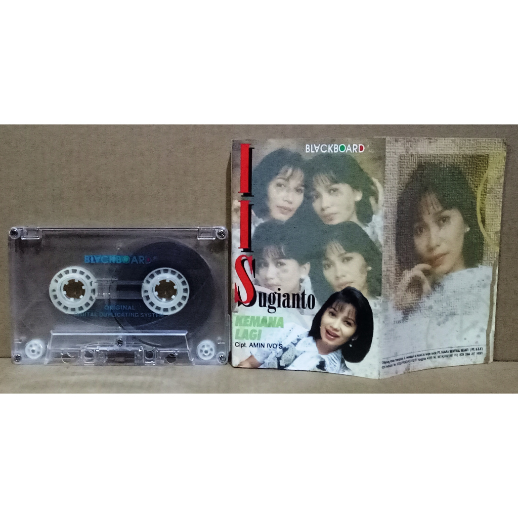 IIS SUGIANTO - KEMANA LAGI - Kaset